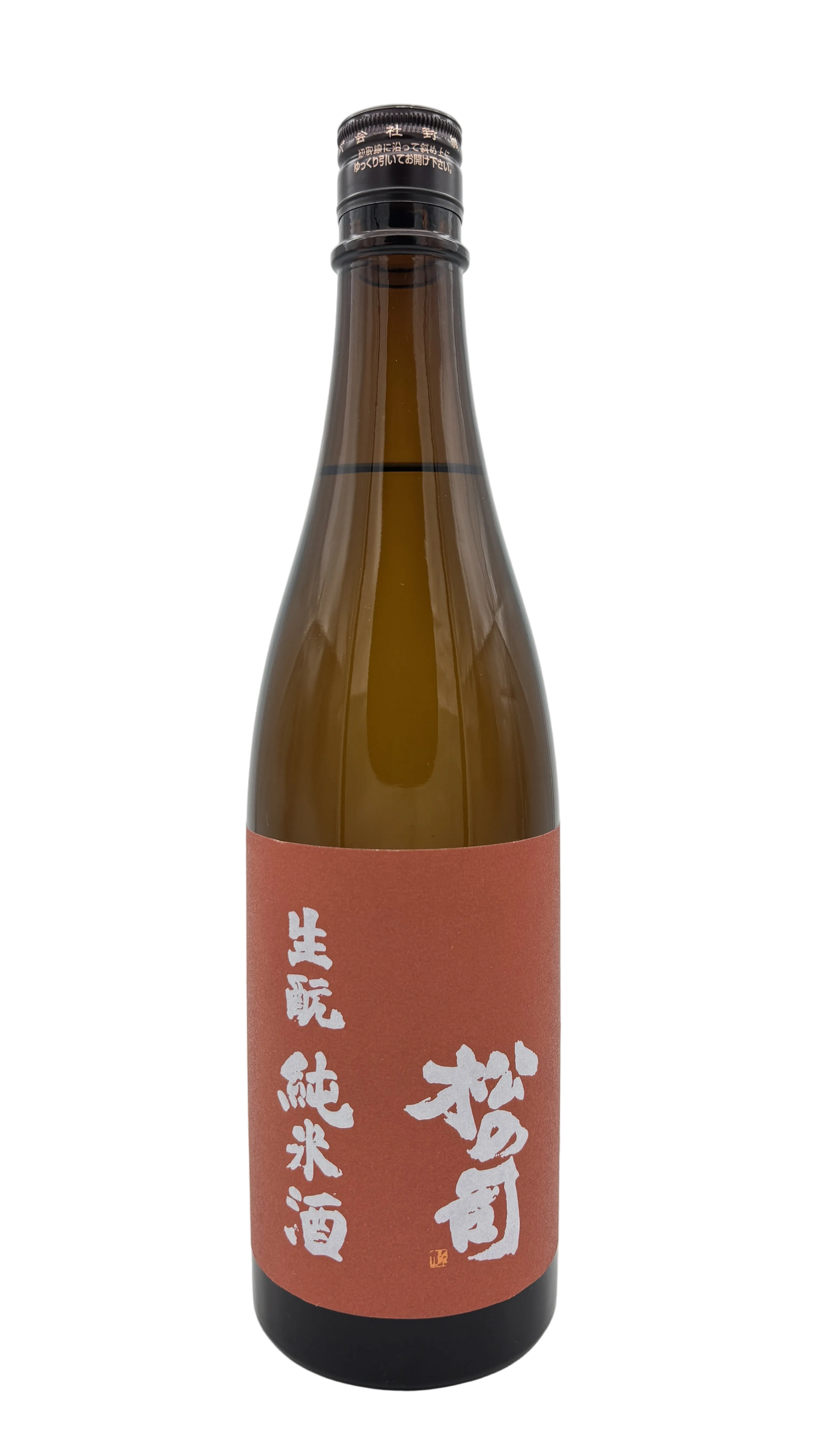 Kimoto Junmai