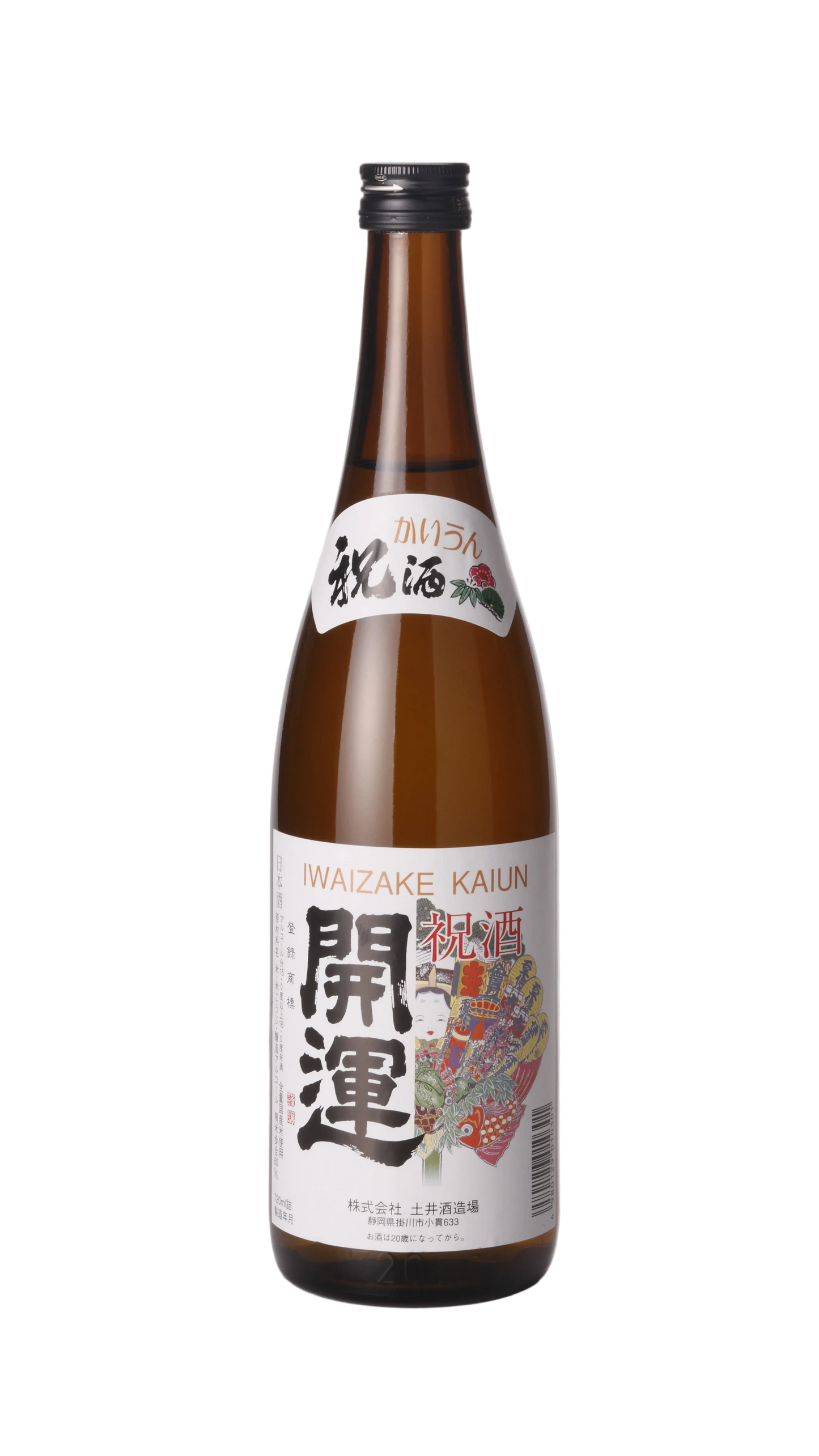 Tokubetsu Honjozo