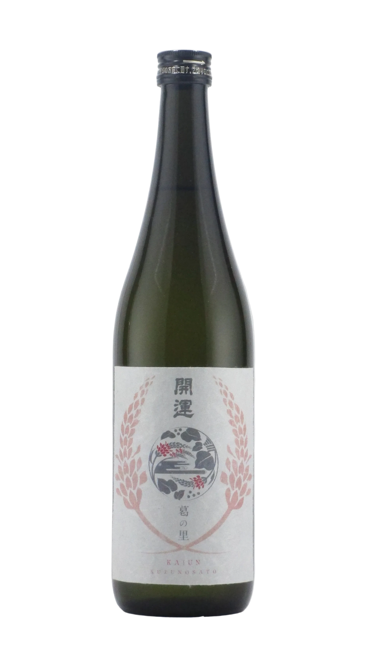 Kuzuno Sato