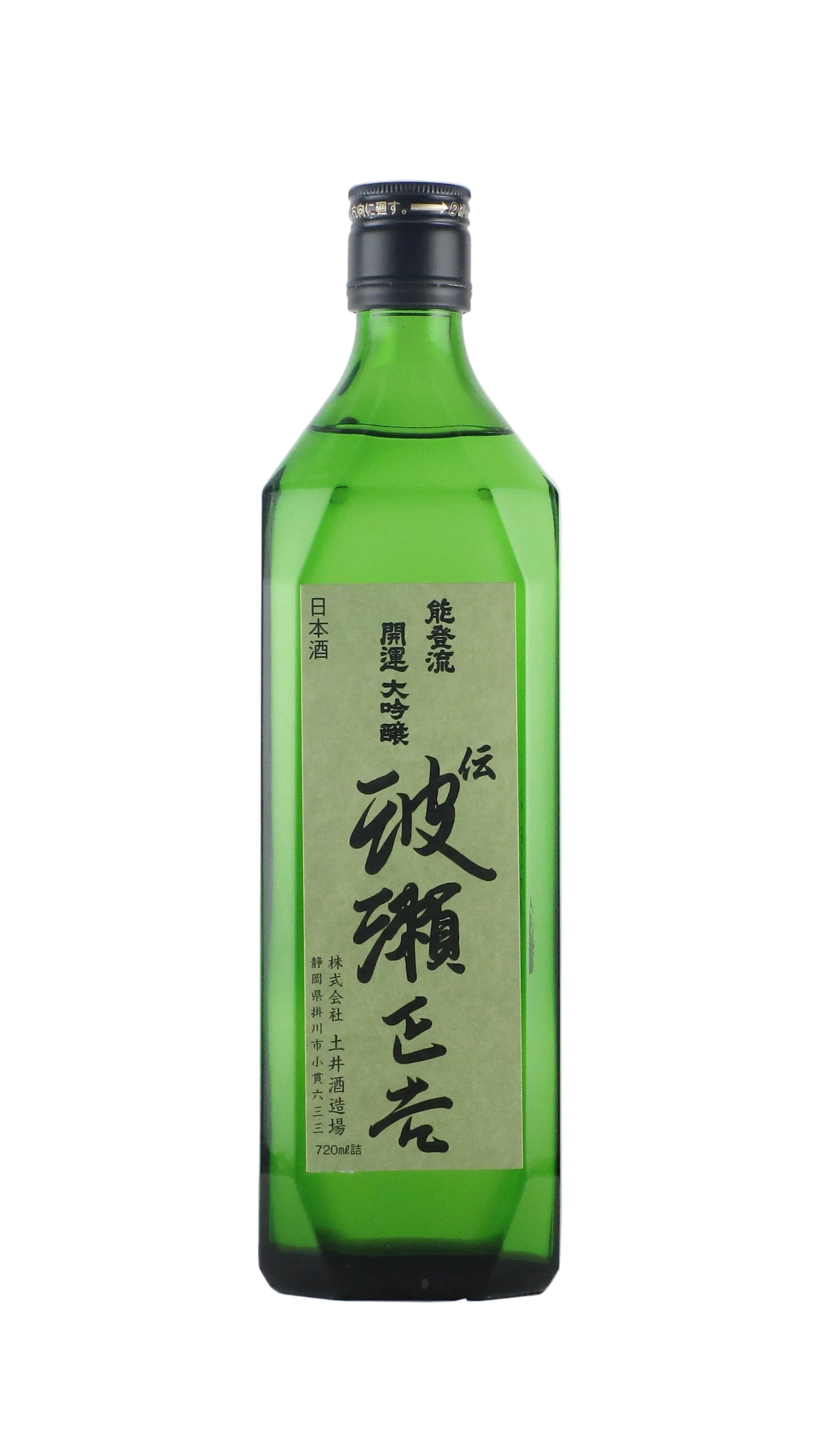 Den Hase Shokichi Daiginjo