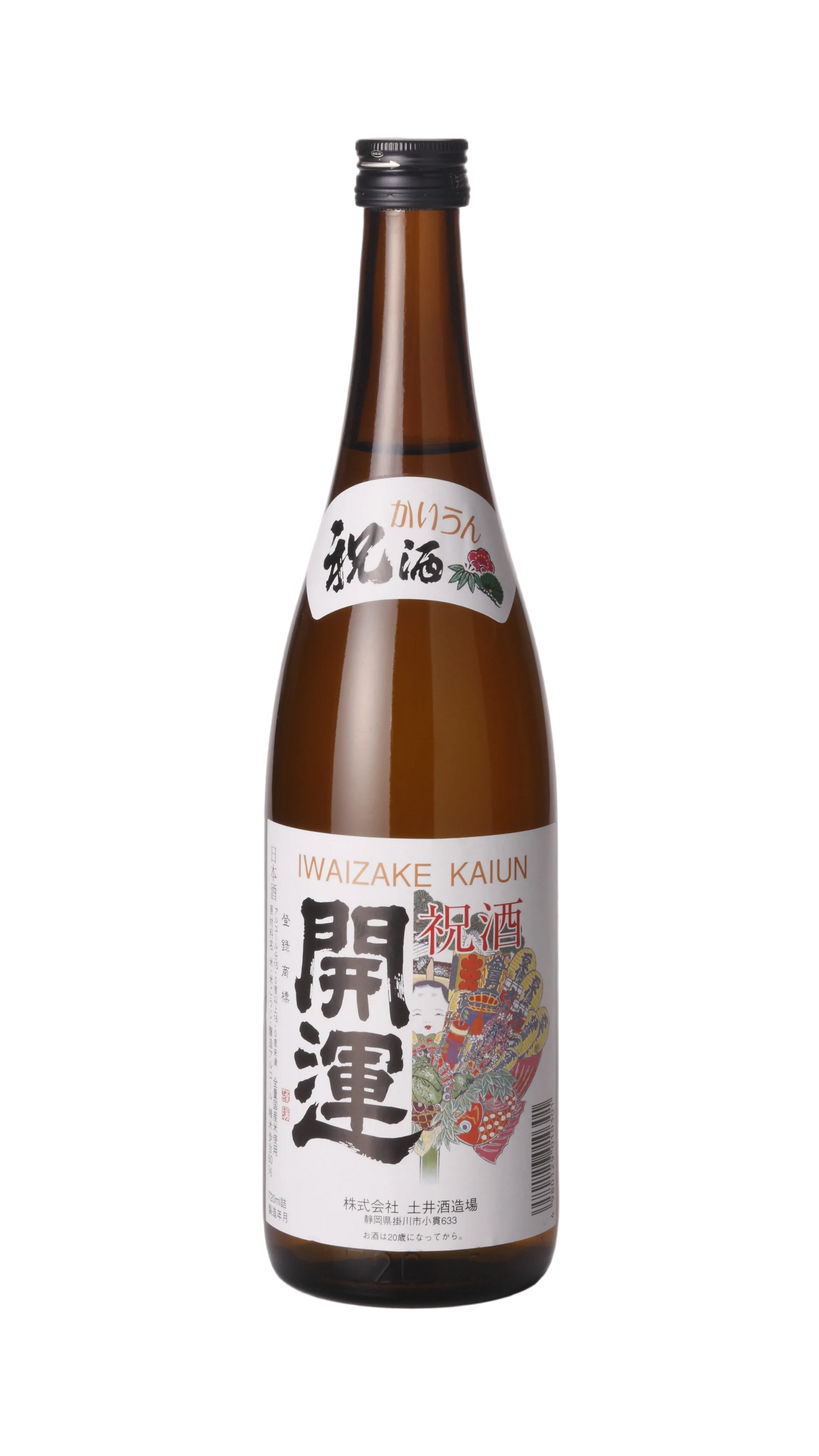 Iwaizake Junmai