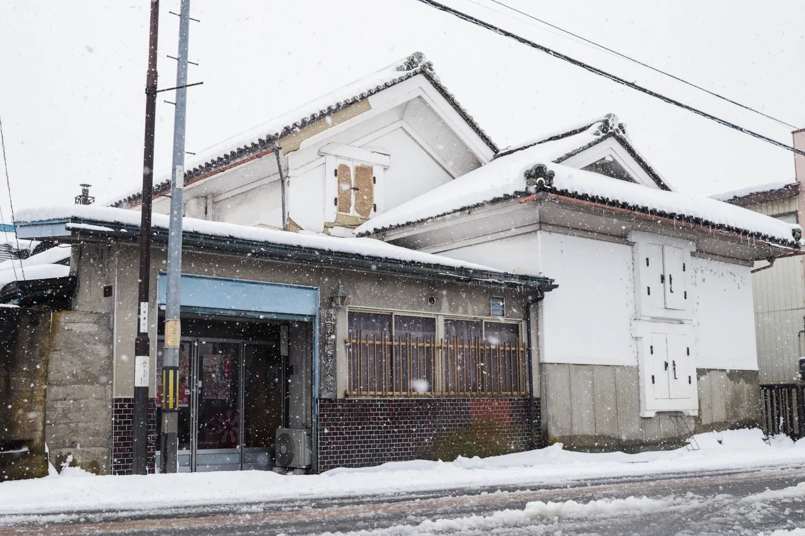 Toyokuni